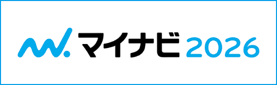 マイナビ2026